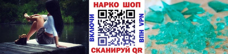 Купить закладку Пущино APVP Мефедрон ОМГ ОМГ ссылка КОКАИН Гашиш
