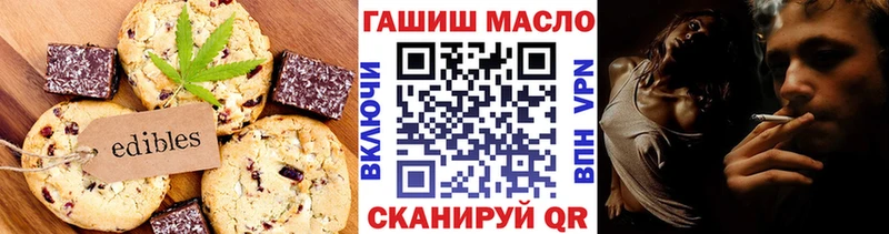Еда ТГК марихуана  omg ссылки  Пущино  наркошоп 