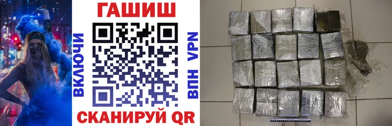 закладка  Пущино  mega сайт  ГАШИШ VHQ 