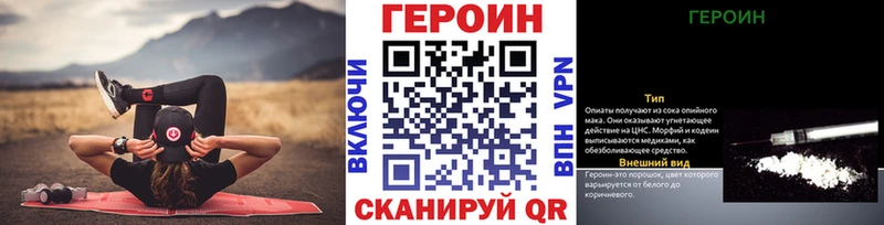 сайты даркнета как зайти  MEGA сайт  Героин герыч  Пущино  продажа наркотиков 