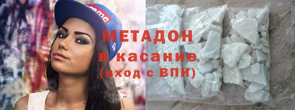 ALPHA-PVP Армянск
