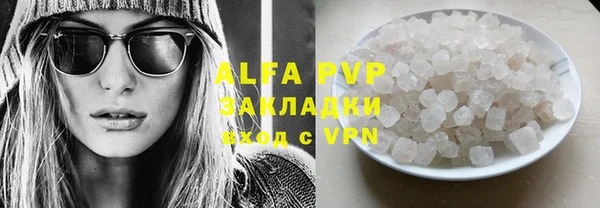 ALPHA-PVP Армянск