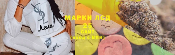 метамфетамин Осинники