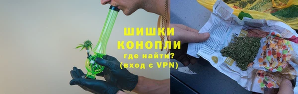 ALPHA-PVP Армянск