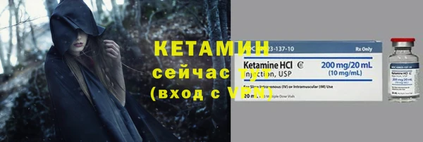 ALPHA-PVP Армянск