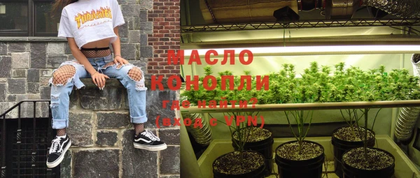 MDMA Арсеньев