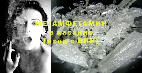 MDMA Арсеньев