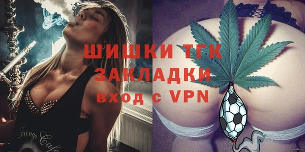 MDMA Арсеньев