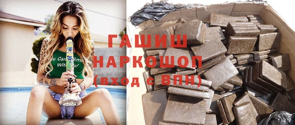 ALPHA-PVP Армянск