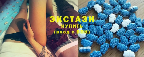 ALPHA-PVP Армянск