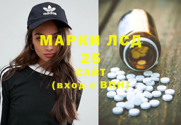 ALPHA-PVP Армянск