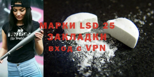 MDMA Арсеньев