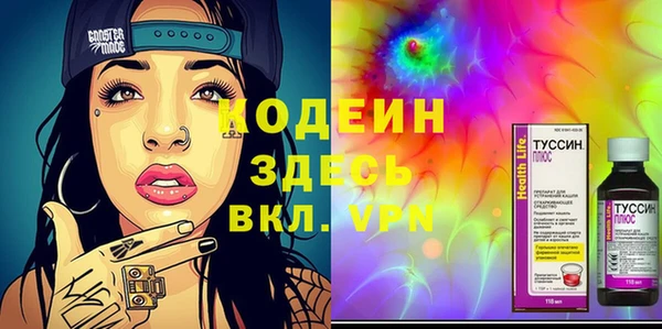 ALPHA-PVP Армянск