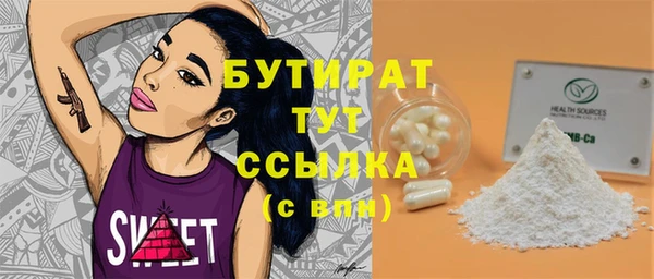 MDMA Арсеньев