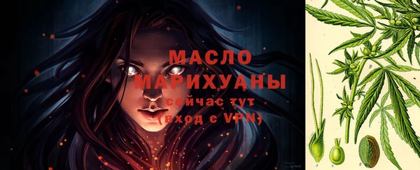 метамфетамин Остров