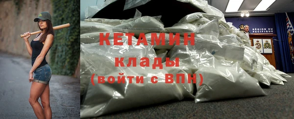ALPHA-PVP Армянск