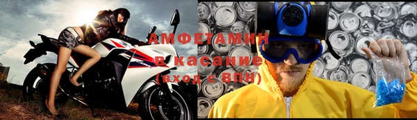 амфетамин Осташков