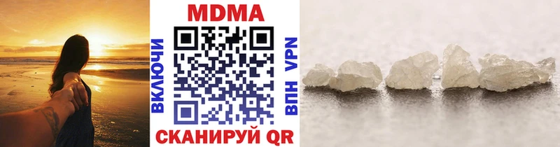 МДМА кристаллы  где найти наркотики  Пущино 