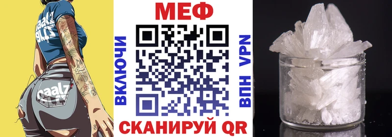 Меф кристаллы Пущино