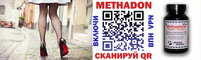 Метадон мёд kraken как зайти Пущино наркошоп