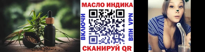ТГК Wax  Пущино 